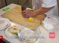 柠檬水果甜汤的做法图解1