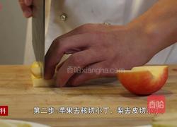 柠檬水果甜汤的做法图解2