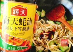 丝瓜炒袖珍菇的做法图解5