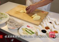 茄子炖土豆粉条的做法图解2