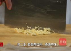 茄子炖土豆粉条的做法图解3