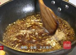 茄子炖土豆粉条的做法图解7