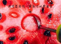 西瓜球的制作方法的做法图解3