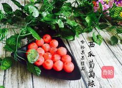 西瓜球的制作方法的做法图解7