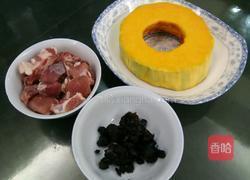 豉汁排骨蒸金瓜的做法图解1