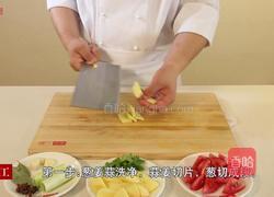 土豆西紅柿燉牛腩的做法圖解2