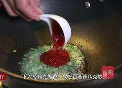 西红柿冬瓜汤的做法图解3