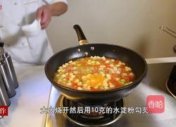 西红柿冬瓜汤的做法图解6