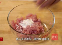 芫爆里脊的做法图解3