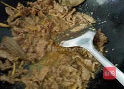 尖椒炒牛里脊肉的做法图解4