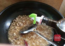 岐山臊子的做法圖解10