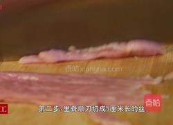 西芹炒里脊的做法图解2