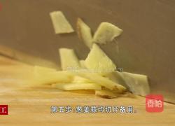 西芹炒里脊的做法图解5