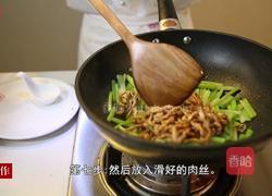 西芹炒里脊的做法图解11