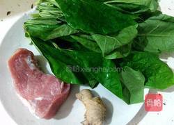 豆角叶瘦肉汤的做法图解1