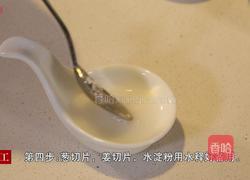 蒜台炒腊肉的做法图解5