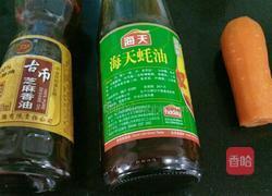 蚝油蒜台的做法图解2