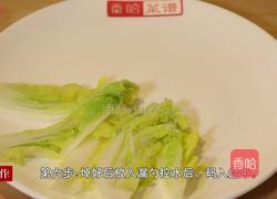 蒜蓉粉丝娃娃菜的做法图解7
