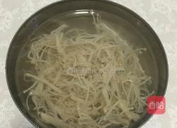 油泼金针菇的做法图解1