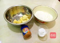 花生酱饼干的做法图解1