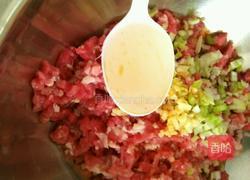 羊肉胡萝卜蒸饺的做法图解1