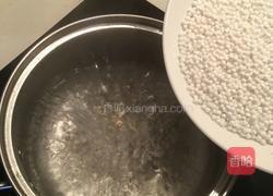 椰汁香芋西米露的做法图解2