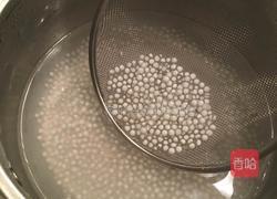 椰汁香芋西米露的做法图解4