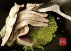 蒸茄子的做法图解3