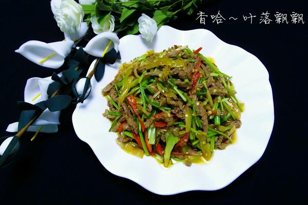 野山椒牛肉