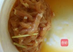 孜香杏鲍菇的做法图解5