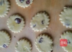 蔓越莓司康的做法图解5