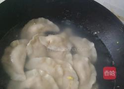 素饺子的做法图解5
