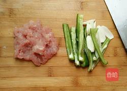 茄子肉末的做法图解3