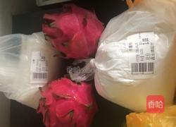 火龙果芋圆的做法图解1