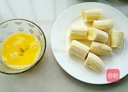 燕麦香蕉的做法图解2