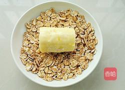 燕麦香蕉的做法图解5