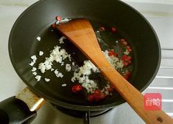 蒜泥拌蒸茄子的做法图解8