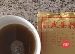 自制皮蛋的做法图解1