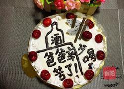 父亲节酸奶慕斯蛋糕的做法图解9