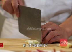 尖椒火腿炒鸡蛋的做法图解2