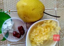 银耳雪梨冰糖水的做法图解1