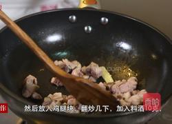 杏鲍菇鸡腿汤的做法图解5