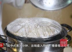 杏鲍菇鸡腿汤的做法图解8