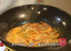 油焖虾的做法图解4