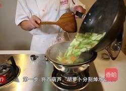 芝香椒油西葫芦的做法图解4