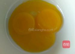 电饭煲版蛋糕的做法图解1