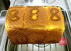 卡仕达酱土司面包的做法图解23