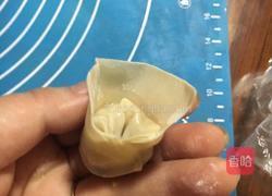 云吞的做法图解9