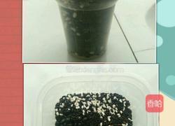 三黑豆浆的做法图解1