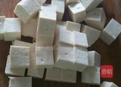 宫保豆腐的做法图解1